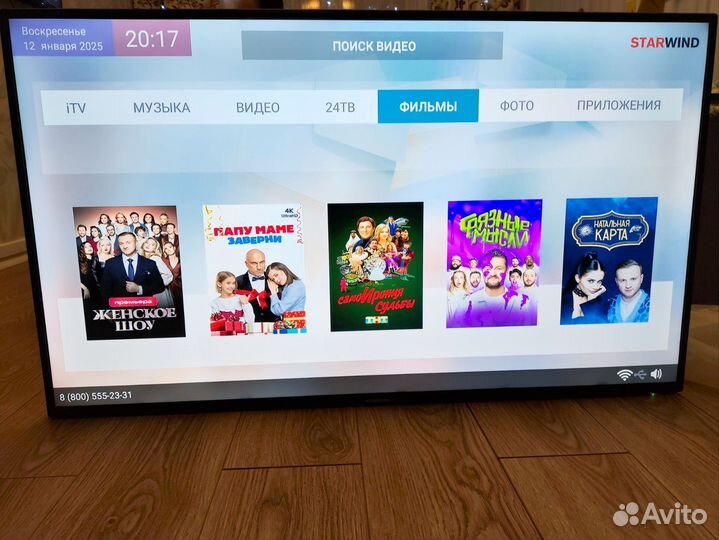Телевизор starwind sw-led50ua401