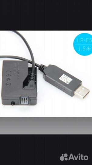 USB адаптер питания для Canon EOS