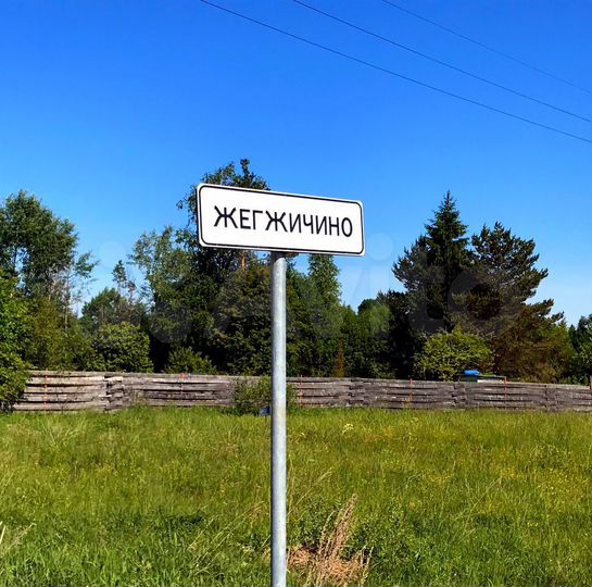 Участок 39 сот. (ИЖС)