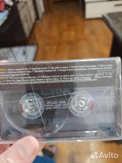 Аудиокассеты Владимир Высоцкий