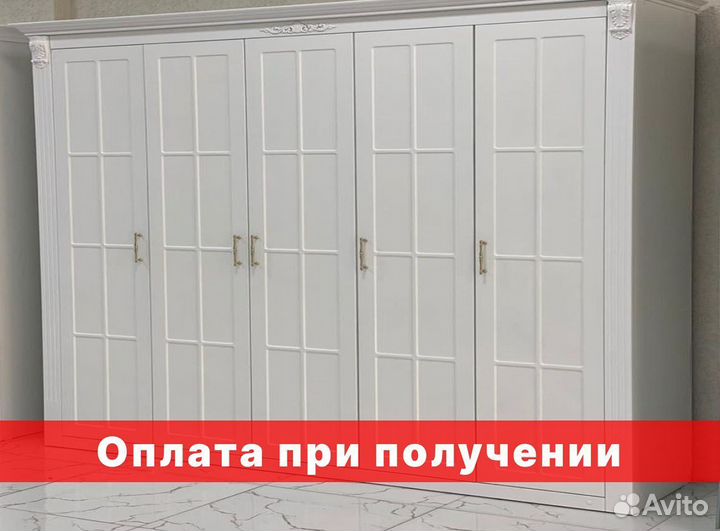 Прихожая. Оплата при получении