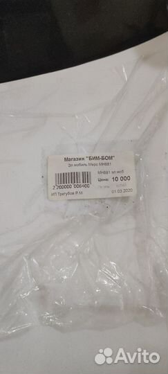 Детский электромобиль