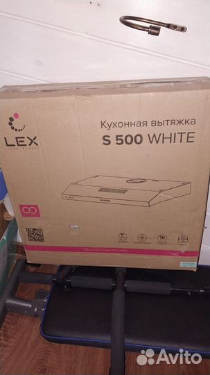 Вытяжка для кухни