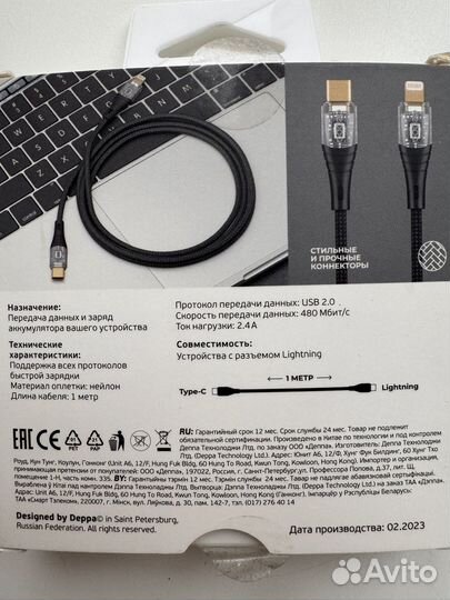 Кабель Deppa USB Type-C - USB Type-C 60 Вт, 1 м