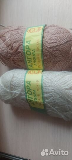 Нитки вязальные шерсть-ангора