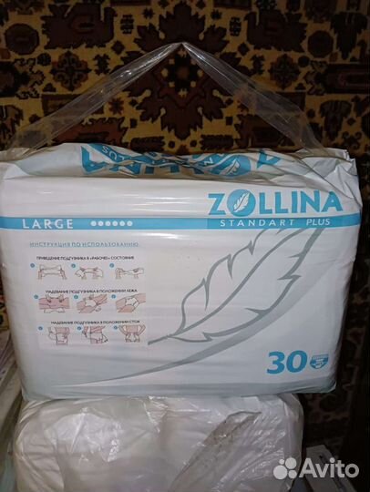 Памперсы и Трусики подгузники для взрослых l