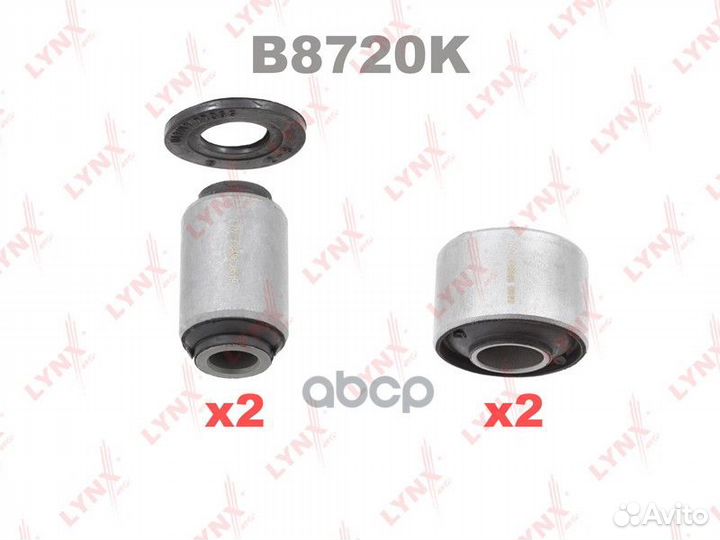 Комплект сайлентблоков рычагов подвески перед