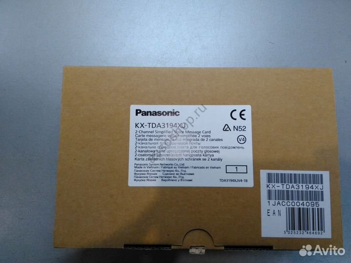 Плата Panasonic KX-TDA3194 для Мини атс