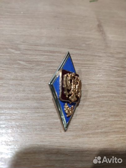 Знак ромб ввуз оригинал