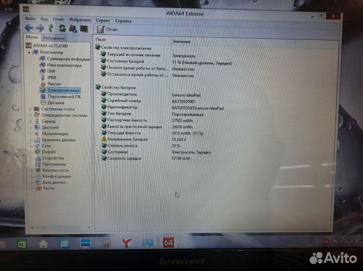 Игровой ноутбук lenovo z50-70 на I5 и GF840m 2 gb