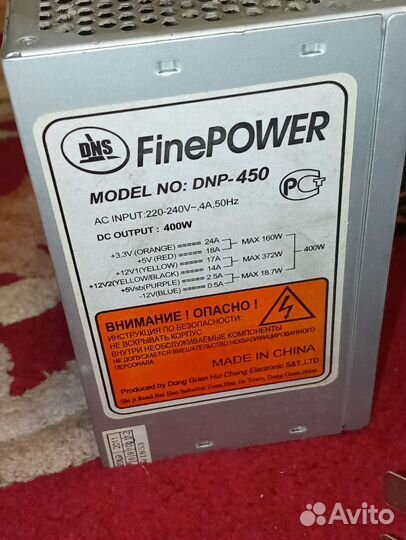 Блок питания 400w finepower dns
