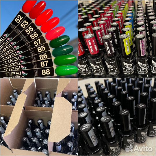 Гель - лаки, топы, базы от Tipsi prof оптом