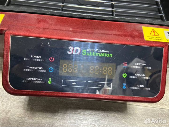 Вакуумный 3d термопресс