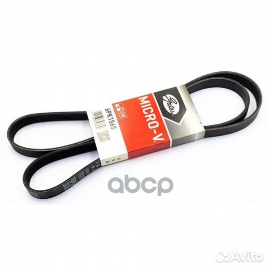 Ремень п/к peugeot/citroen 5750ZN 6PK1565 Gates