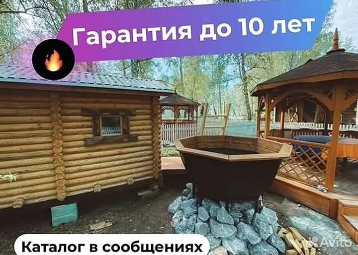 Банный чан с джакузи с деревянной лестницей
