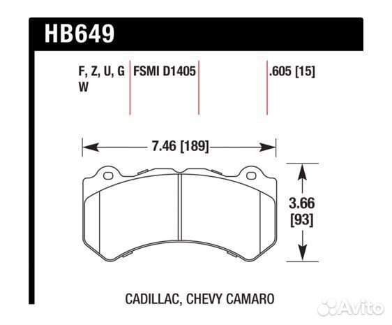 Тормозные колодки перед GTR R35 audi RS6 SRT8