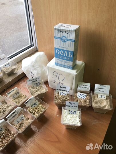 Мука кормовая пшеничная