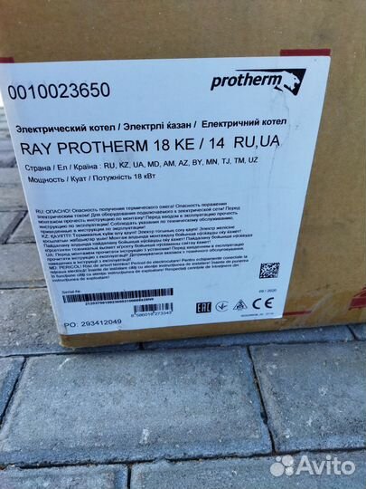 Котел электрический протерм скат 18