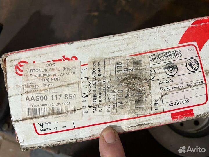 Тормозные диски ваз 2110