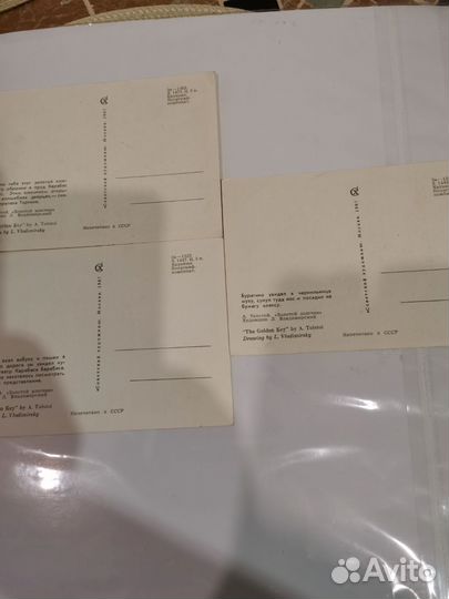 Открытки времен СССР чистые Владимирский, Куркин