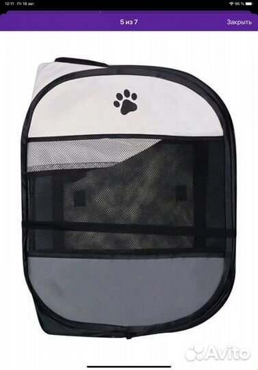 Вольер для щенков