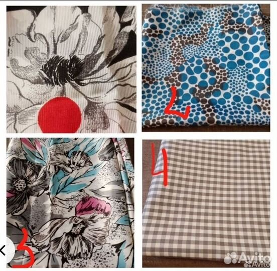 Ткани отрезы