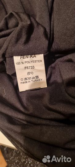 Вечернее платье в пол 46 48 размер