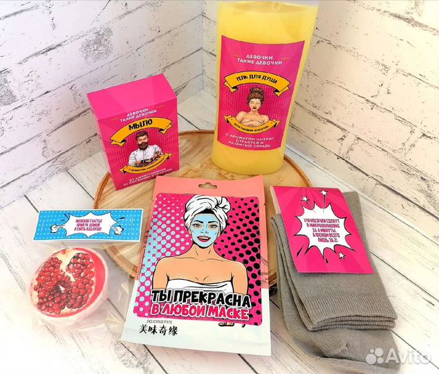 Женские Подарочные наборы, подарок на 8 марта