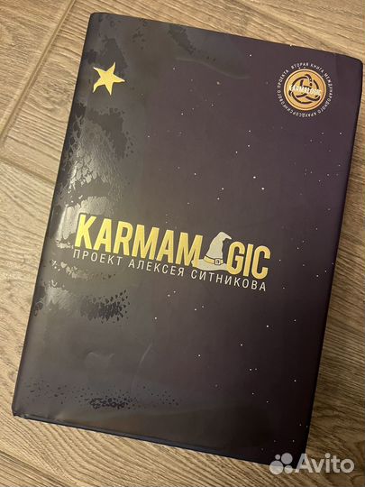 Karmamagic А. Ситников
