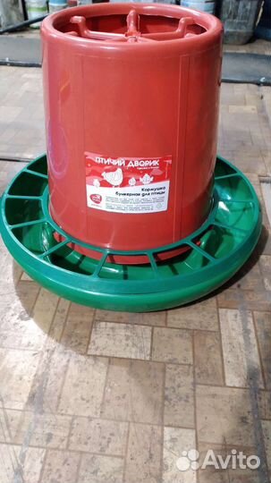 Кормушка для птиц, кур, гусей, цыплят