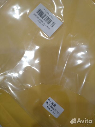 Чехол для ноутбука защитная оболочка