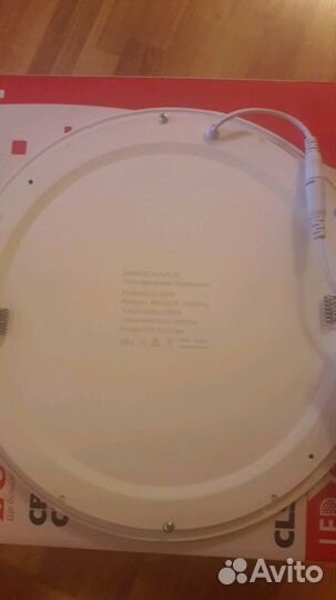 Светильник светодиодный