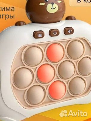 Игрушка электронный Pop it Медведь поп ит