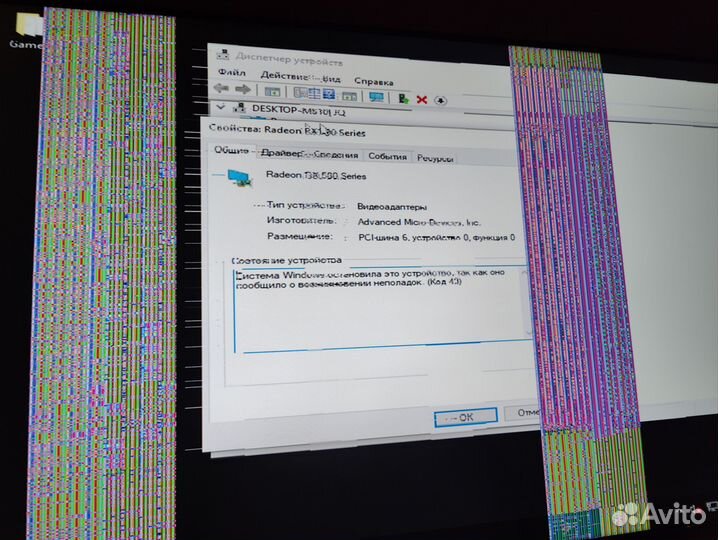 Видеокарта rx 580 8gb
