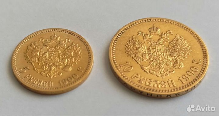 Пятерка, червонец 1900 Николай 2 золото
