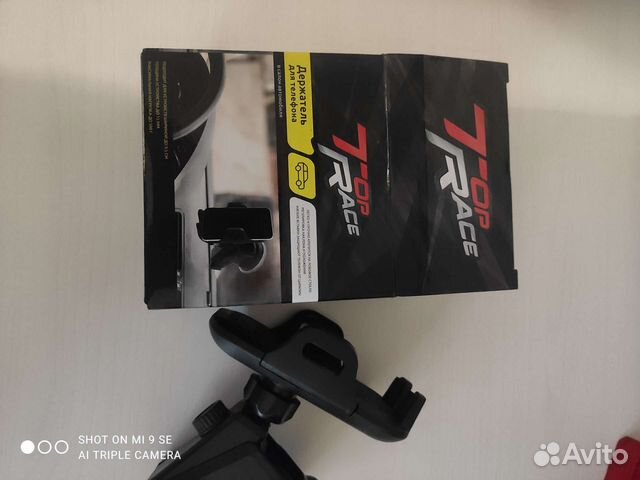 Автомобильный держатель для телефона