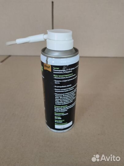 CSP-S3008 Спрей Cactus для удаления этикеток 200мл