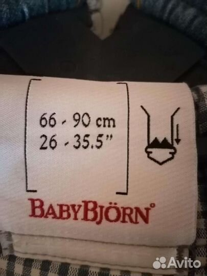 Сумка кенгуру