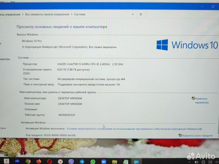 HP Folio 1040 G3 2K i5-6300U 2.5Ghz/8Gb/512SSD