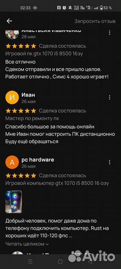 Игровой пк для учебы, работы и игр