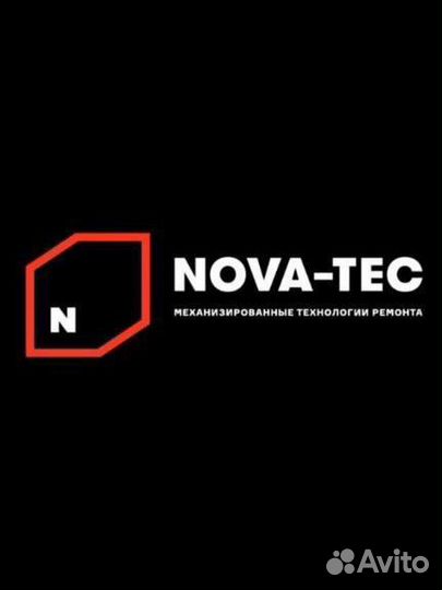 Замерщик штукатурки, шпаклёвки, стяжки