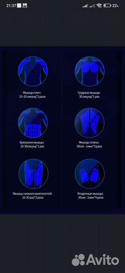 Массажный пистолет