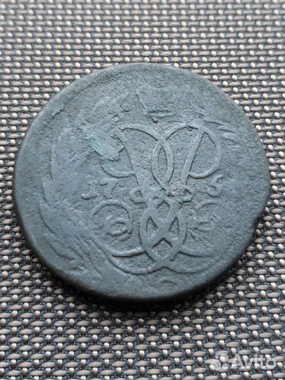 2 копейки Елизаветы 1759г наминал над св Георгием