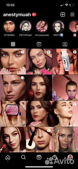 Курсы бровиста Бровист Обучение