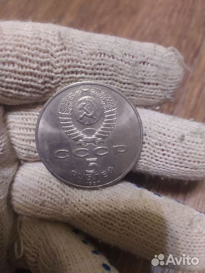 Монета Успенский собор 5 р