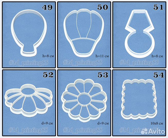 Форма для выпечки печенья и пряников