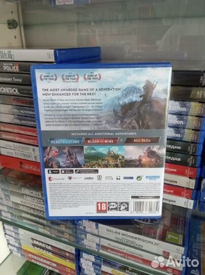 Ведьмак 3 Дикая охота Игра года диск ps5
