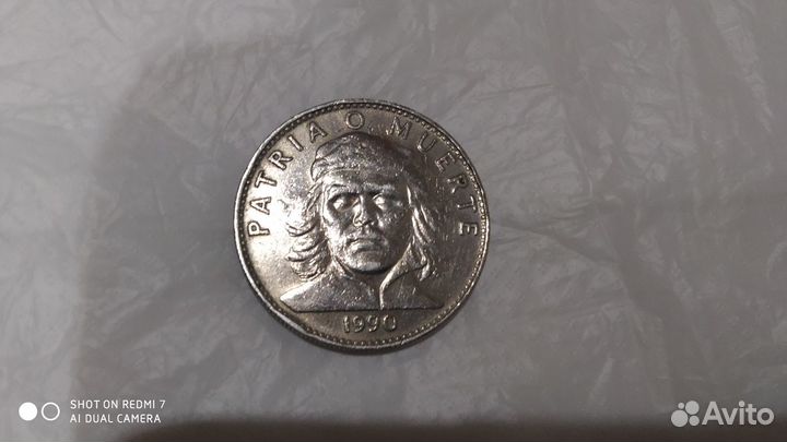 Монета с Че Геварой Куба