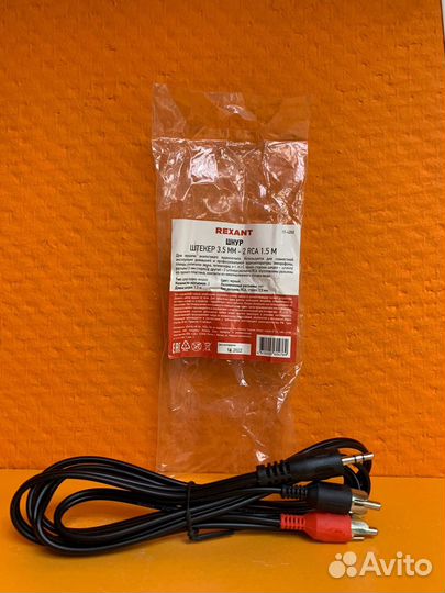 Кабель Jack 3.5-2RCA rexant 1.5 м