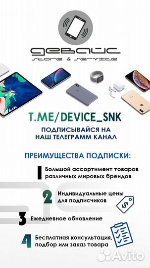 Батарея + Замена iPhone 13